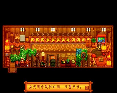 星露谷物语什么围墙[图1]