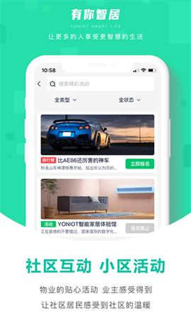 有你智居[图3]