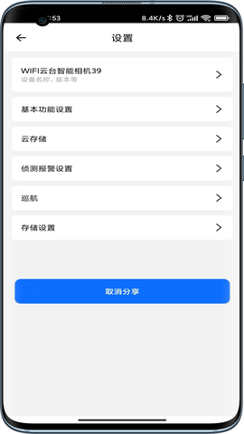 爱看云图1