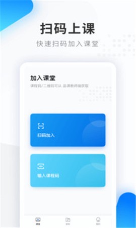 希沃品课[图1]