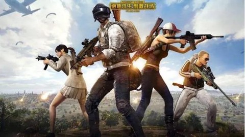 绝地求生怎么有3个版本