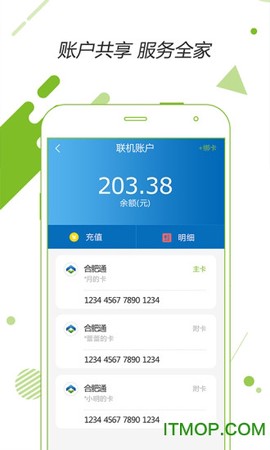城市通[图1]