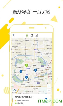 城市通图1