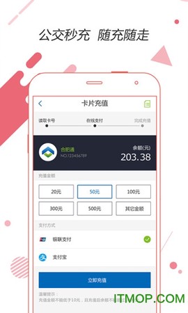 城市通图3