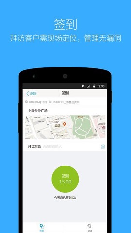 钉钉图3