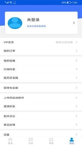 用药参考[图4]