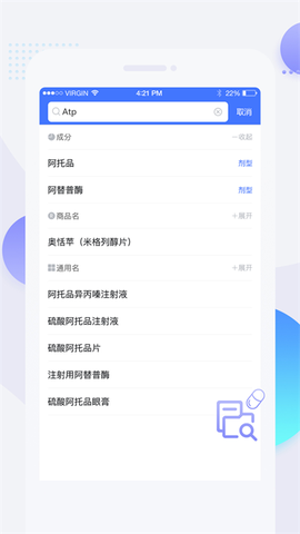 用药参考图1
