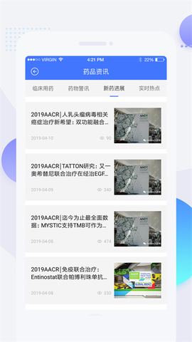 用药参考图3