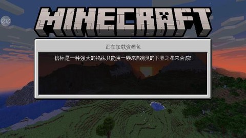 我的世界为什么不能下