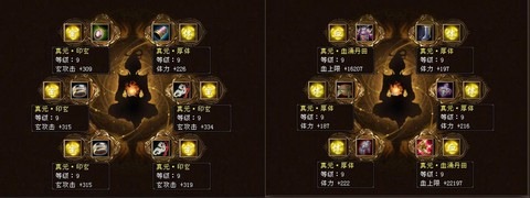 天龙八部卡级什么门派