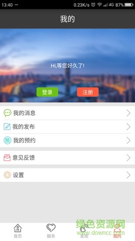 郑州地铁图3