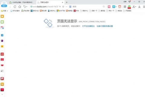 魔域网站为什么打不开[图1]