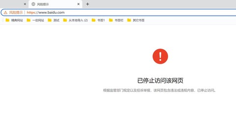 魔域网站为什么打不开[图2]