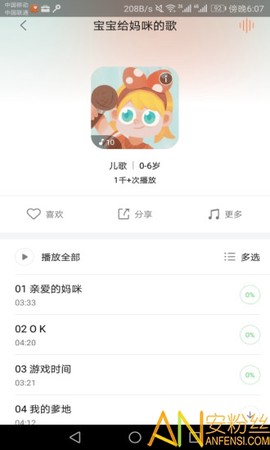 故事云[图1]