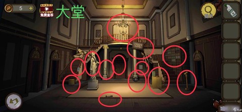 密室逃脱4第10关怎么