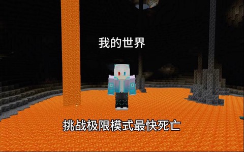 我的世界怎么赚钱快[图2]