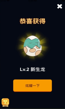 恐龙庄园图1