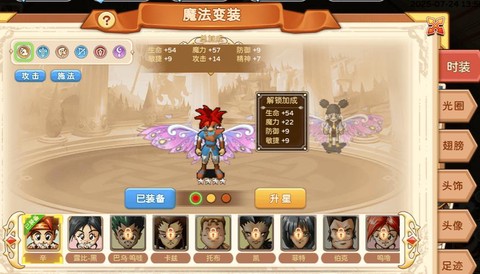 魔力宝贝怀旧怎么安装[图1]