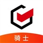 顺丰同城骑士