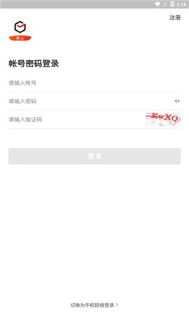 顺丰同城骑士[图1]