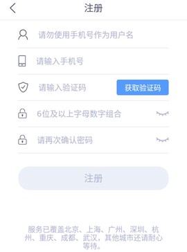 0元停车图2