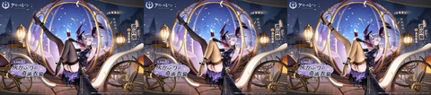 碧蓝航线魔法什么意思[图1]