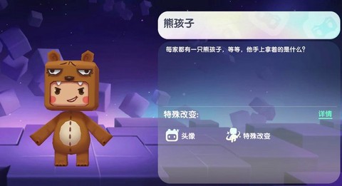迷你世界怎么防熊孩子
