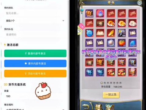 怎么联系永恒纪元GM[图2]