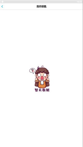 NFC门禁卡[图3]