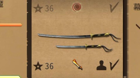 暗影格斗2隐藏武器什么时候出现[图2]