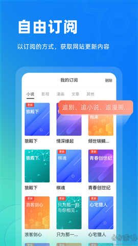 Top浏览器[图1]