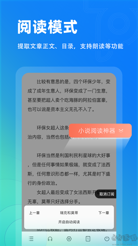Top浏览器[图2]