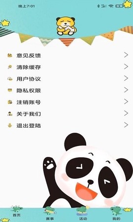 哈哈电竞[图1]