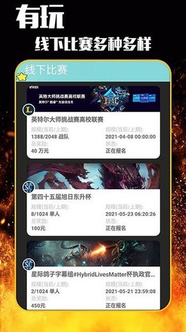 哈哈电竞图1