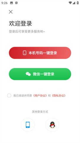 上海虹口[图3]