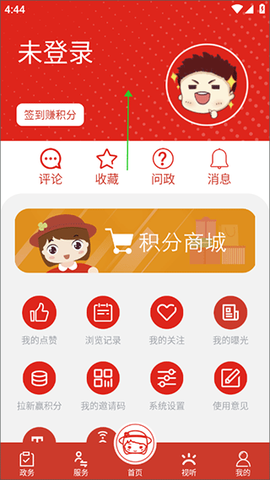 上海虹口[图4]