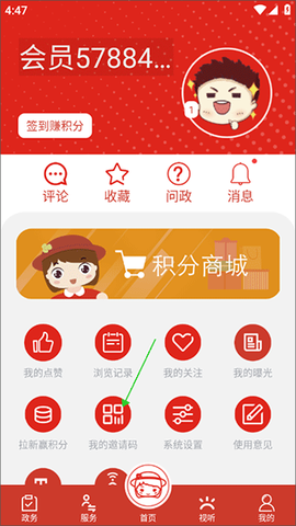 上海虹口[图5]