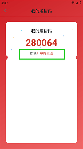 上海虹口[图7]