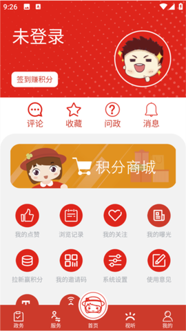 上海虹口图3