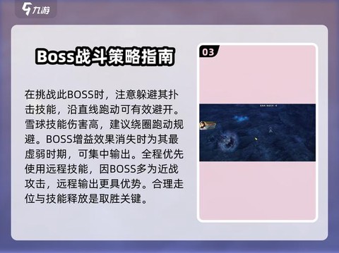 古剑奇谭2怎么战斗[图1]