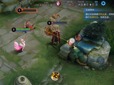 怎么学会玩王者荣耀