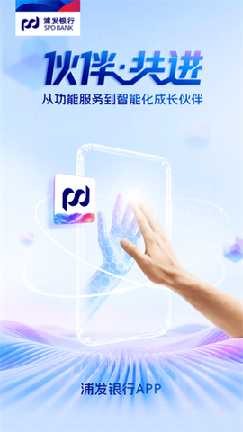 浦发银行图1