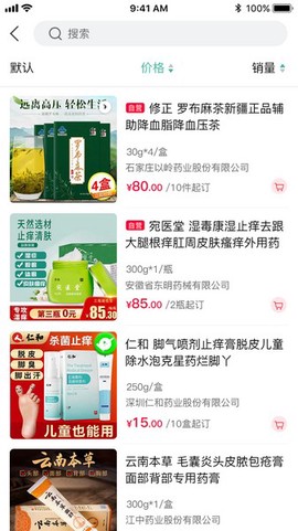 村医淘图2