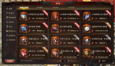 魔域幻兽升级怎么快