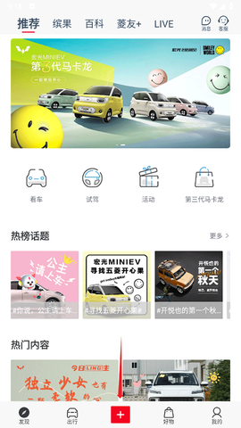 五菱汽车[图1]