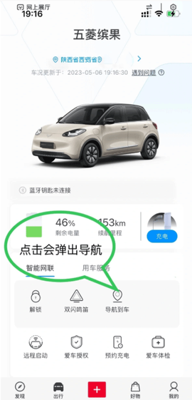 五菱汽车[图3]