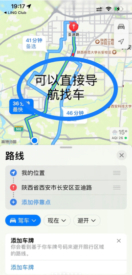 五菱汽车[图4]