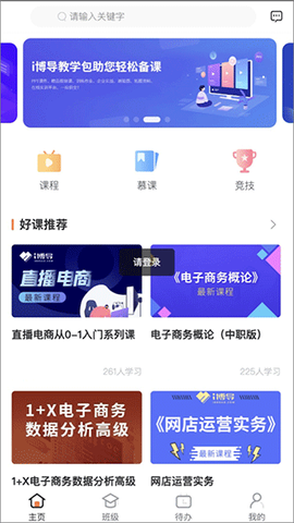 i博导图1