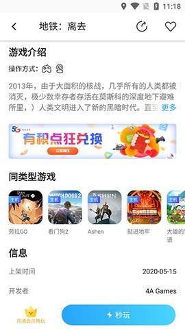 天翼云[图3]