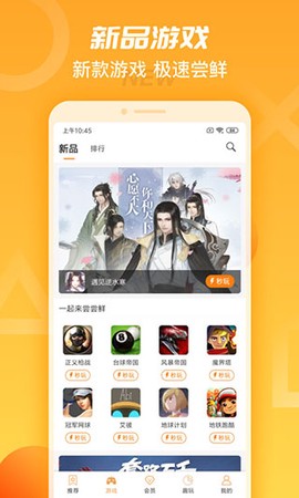 天翼云图1